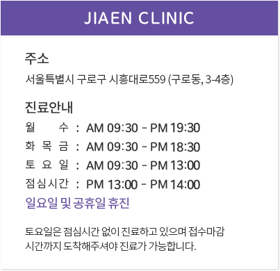 안내