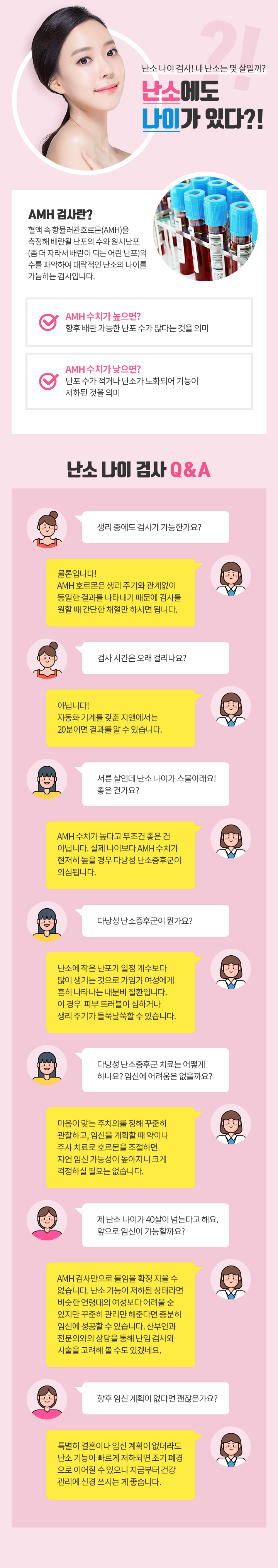 180517_%25EC%25A7%2580%25EC%2595%25A4%25EC%2582%25B0%25EB%25B6%2580%25EC%259D%25B8%25EA%25B3%25BC_%25EA%25B3%25B5%25EC%25A7%2580.png